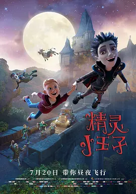 精品福利影院